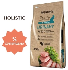 Fitmin Сat Purity Urinary (Индейка)